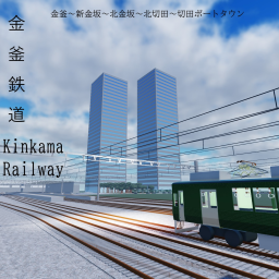 GIMPO RAILWAY GIMPO KANEDA RAILWAY KKRW OLD PLACE