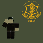 Israel Defense Force 1960s