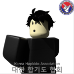 合気道修練場 | 대한 합기도 협회 |