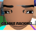 The best bois of roblox