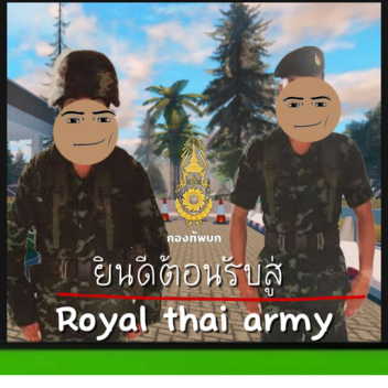 ปลูกสวน