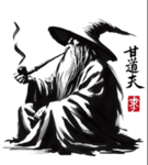 True Wizard Guild