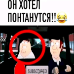 Баня Антона