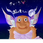 おいもちゃん
