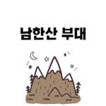 무지개 인형 타워- 공식그룹