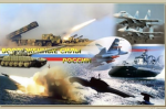ВикторРоссия - ФЕДЕРАЦИЯ!