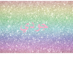 your cool <3