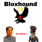Bloxhound: Special Elite Bloxxer Forces