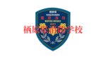 [Eastern Berlin Military Federation]東ベルリン軍事連邦