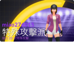 呈現的徒兒群組粉絲團