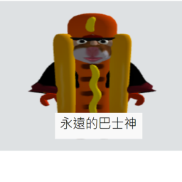 THE