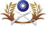 龍泉營區_ 機械化步兵第二三四旅