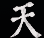 Dark Oni