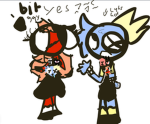 Hi only my Bffs (‘u’)