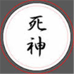 Kibishigakure (Village Hidden in Grim)
