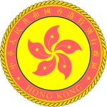 香港持牌枪械持有人