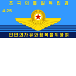 Kоrean People's Army Air and Anti-Air Force