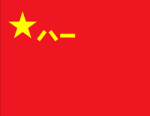 [CDF] Chinese Defence Force