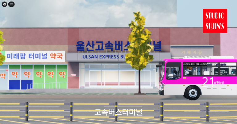[모바일로 운전해보세요!!] 울산 버스 운전 시뮬레이터 V9.0 게임 플레이 스크린샷 2 | 로블독