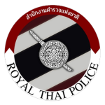 กรมตำรวจแห่งชาติ | Royal Thai Police