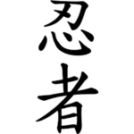 Ninjas' Clothing Group