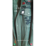 UN Multipurpose Army UN 다목적군