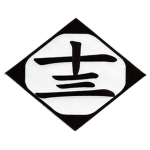 Thirteenth Division [HE]