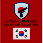 로블록스 남대문 실탄 사격장{ROBLOX NAM DAE MUN SHOOTING RANGE}