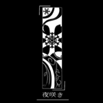 Shingetsu [Yoru SK]