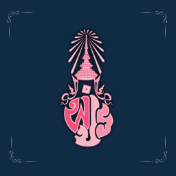 RoT | Thipyarach Palace