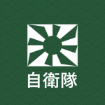 [JPN] Japan Ground Self-Defense Fоrce