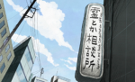 Spirits & Such ConsuItation Office