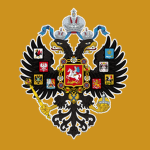 Великоросская Императорская Армия