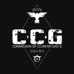 {CCG} Commission of Counter Ghoul