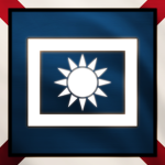 Shanghai County Police Bureau
