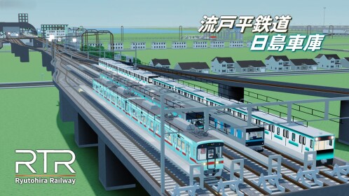 Ryutohira Railway