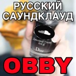 ☁️ РУССКИЙ SOUNDCLOUD OBBY
