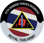 ทหารพรานที่11