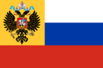 Russian Еmрire
