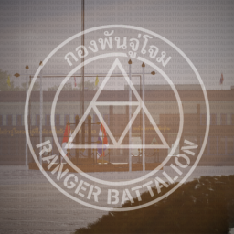 RANGER BATTALION