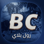BC | رول بلاي