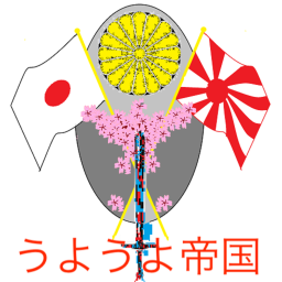 うようよ帝国に入ろう！