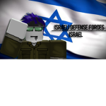 Israeli Defense Force