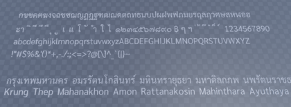 Thai Text 3D preview 1