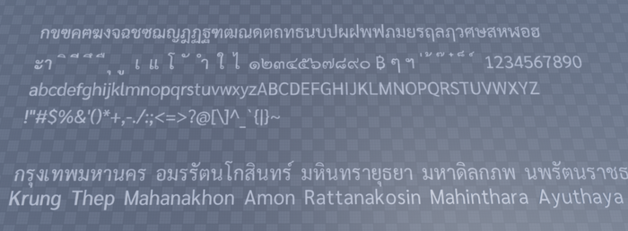 Thai Text 3D preview 1
