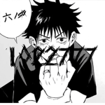 六 /six