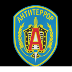 Spetsgruppa Alfa: ACU