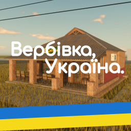 [ ZBT:UA] Вербівка, Україна