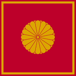 Tokyo, 1869