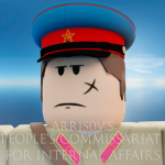 People's Commissariat for Internal Аffairs